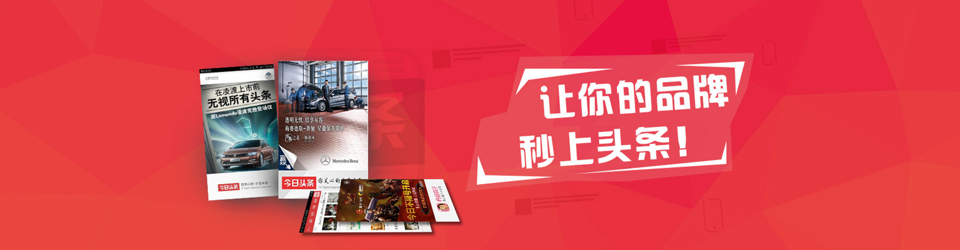 定兴百度推广托管