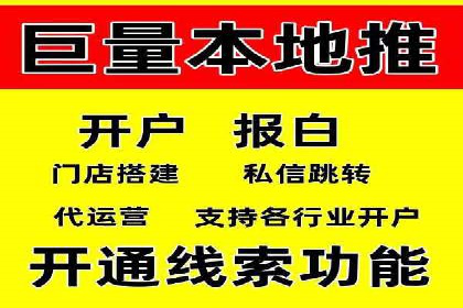 SEM代运营案例：助力企业实现线上转型